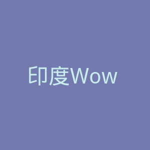 印度Wow Skin天然护肤品牌官方网站官网