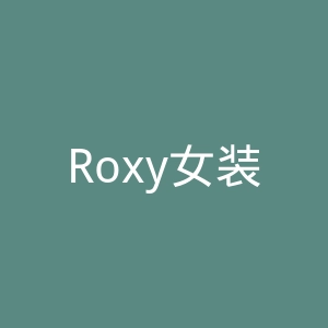 Roxy女装运动服品牌俄罗斯网站官网