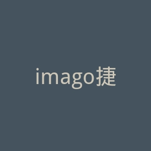 imago捷克奇幻和科幻服装饰品海淘购物网站官网