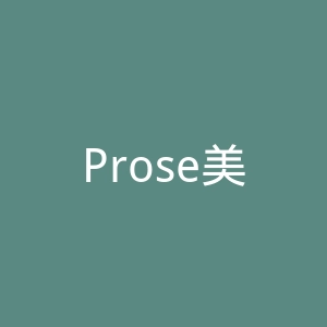 Prose美国定制护发头发护理产品海淘官方网站官网