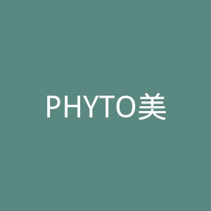 PHYTO美国天然护发产品海淘购物网站官网