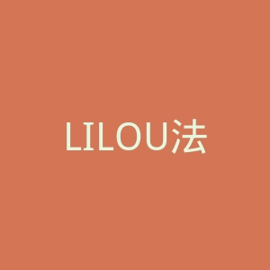 LILOU法式时尚女装服饰品牌官方网站官网
