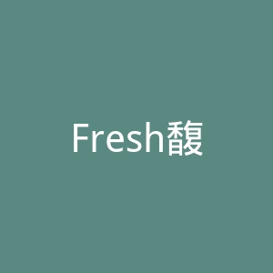 Fresh馥蕾诗官方购物网站官网