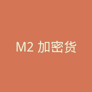M2 加密货币投资平台官网