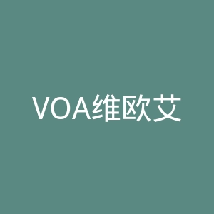 VOA维欧艾官网