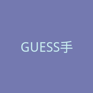 GUESS手表官网