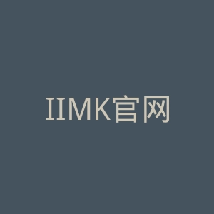 IIMK官网