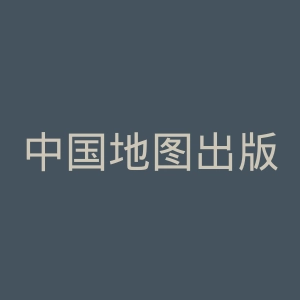 中国地图出版社官网