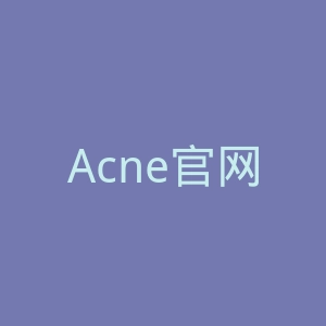 Acne官网 | Acne Studios官网