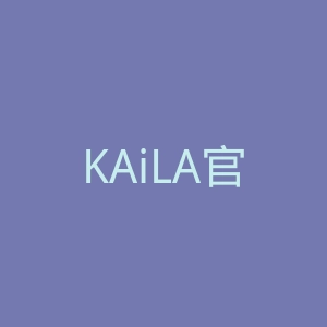 KAiLA官方旗舰店