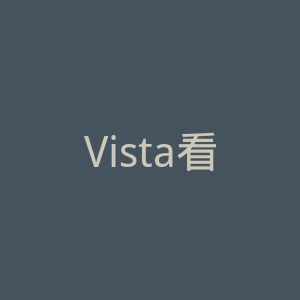 Vista看天下微博
