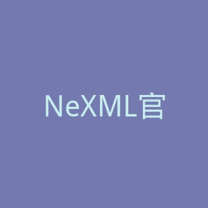 NeXML官网