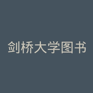 剑桥大学图书馆官网