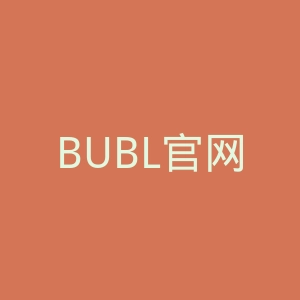 BUBL官网