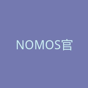 NOMOS官网