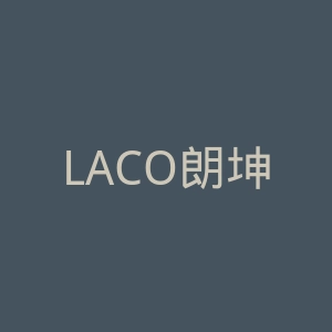 LACO朗坤官网