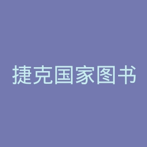 捷克国家图书馆官网