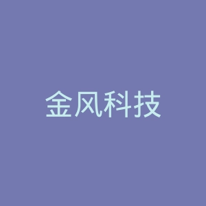 金风科技
