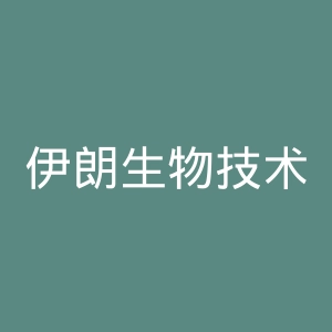 伊朗生物技术期刊官网
