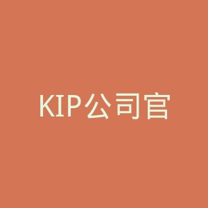 KIP公司官网