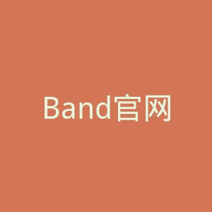 Band官网