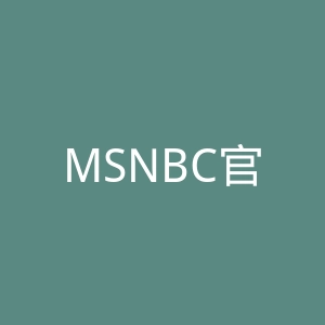 MSNBC官网