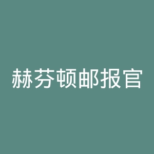 赫芬顿邮报官网
