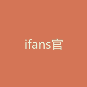 ifans官网