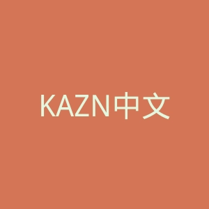KAZN中文广播电台官网