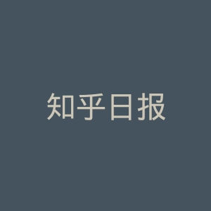 知乎日报