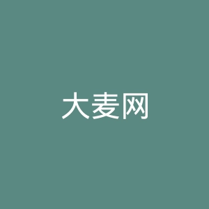 大麦网