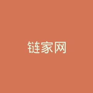 链家网