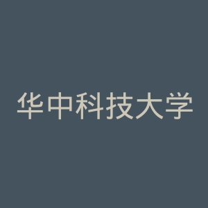 华中科技大学同济医学院附属协和医院