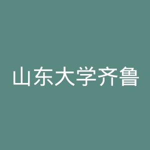山东大学齐鲁医院