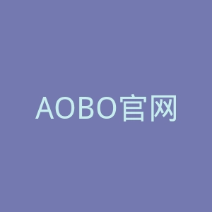 AOBO官网
