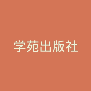 学苑出版社