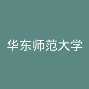 华东师范大学出版社