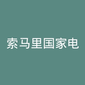 索马里国家电视台官网