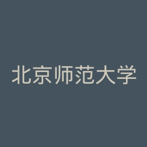 北京师范大学-香港浸会大学联合国际学院