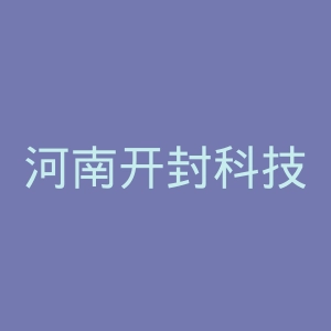 河南开封科技传媒学院