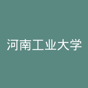 河南工业大学