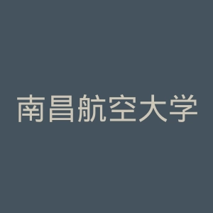 南昌航空大学科技学院