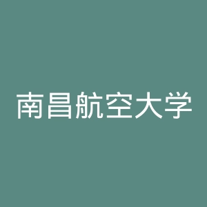 南昌航空大学
