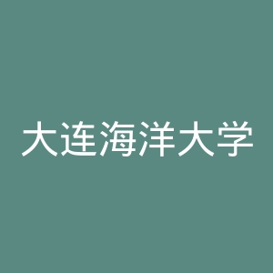 大连海洋大学