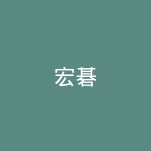 宏碁