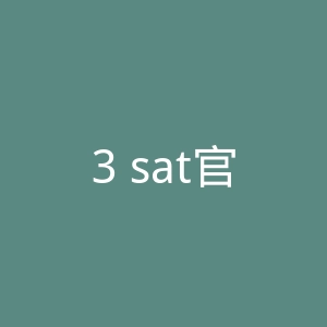 3 sat官网