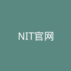 NIT官网