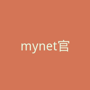 mynet官网
