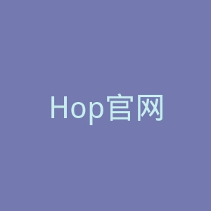 Hop官网