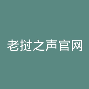 老挝之声官网